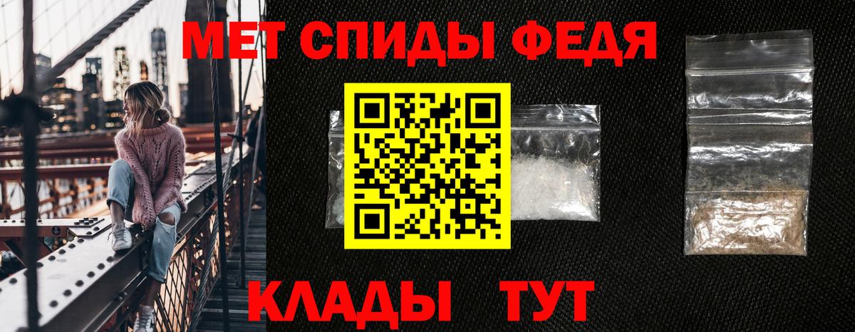 АМФ 97% Конаково