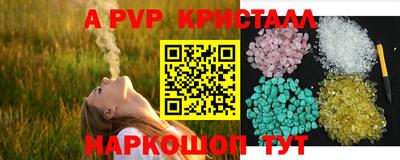 МДПВ Кинель