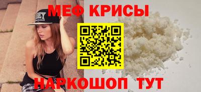 кристаллы Кингисепп