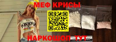 кристаллы Кингисепп