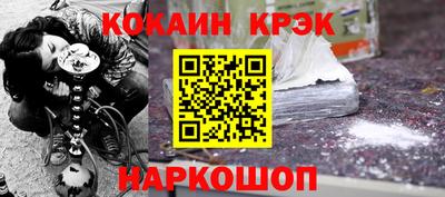 кристаллы Кингисепп