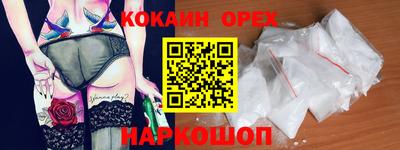кристаллы Кингисепп