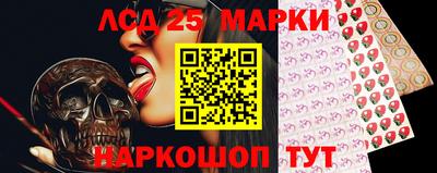 кристаллы Кингисепп