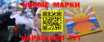 кристаллы Кингисепп