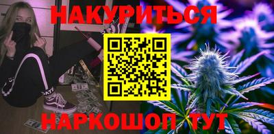 кристаллы Кингисепп