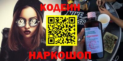 кристаллы Кингисепп