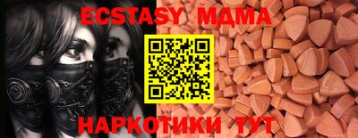 МДПВ Кинель