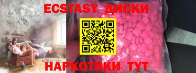 кристаллы Кингисепп