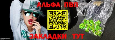 сатива Кимры