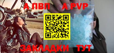 МДПВ Кинель