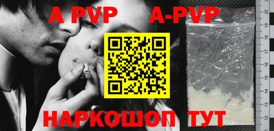 кристаллы Кингисепп