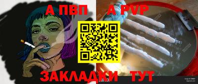 МДПВ Кинель