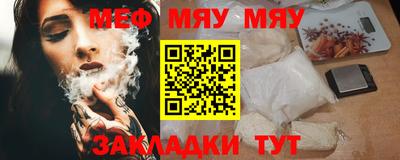 сатива Кимры