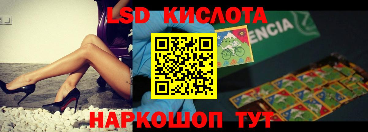 Конаково  ЛСД экстази ecstasy  Вход с VPN  Лсд 25 экстази  ЛСД экстази кислота 