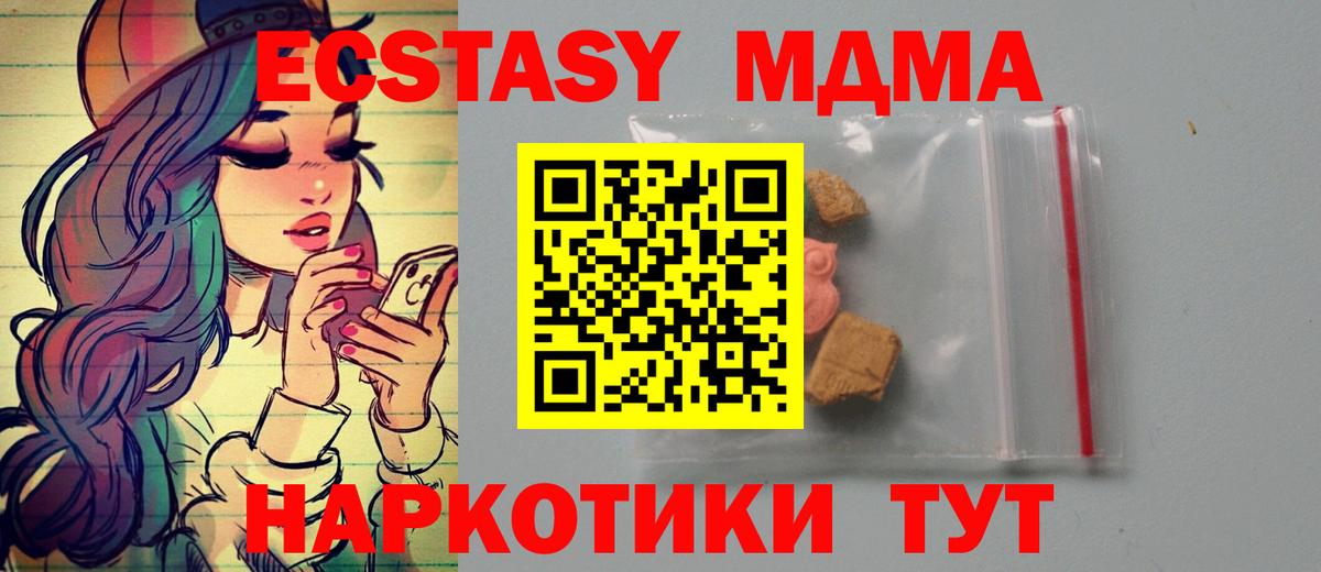 ГАШИШ  Cocaine  Вход с VPN  Конаково  ГАШ  МЕФ кристаллы  Экстази 