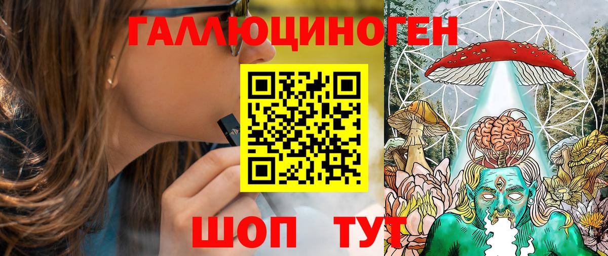 Псилоцибиновые грибы Psilocybe  Вход с VPN  Конаково  Галлюциногенные грибы GOLDEN TEACHER 