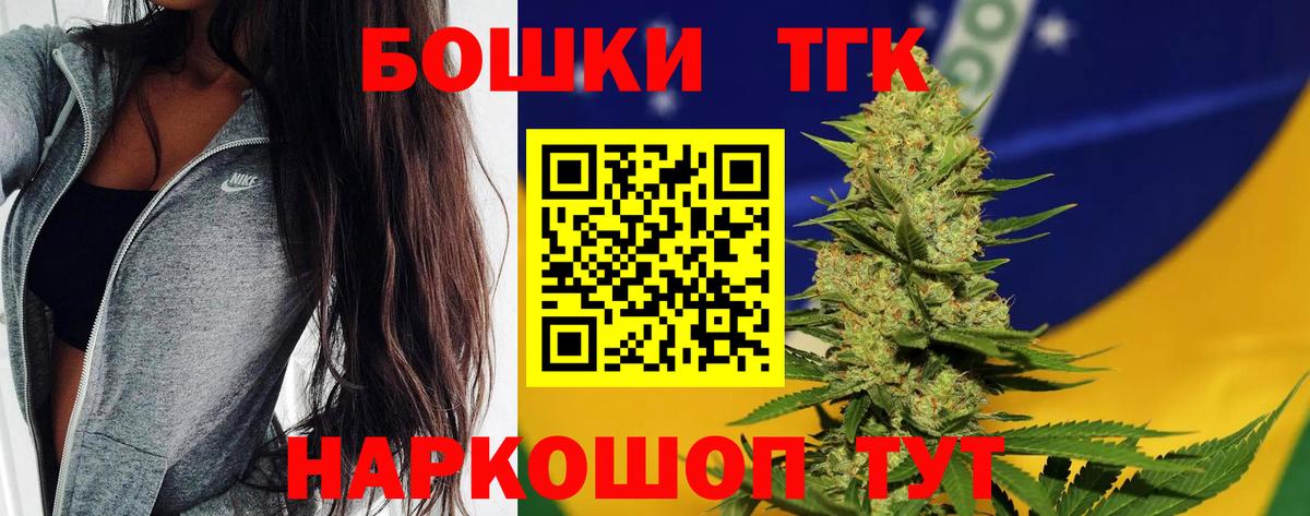 Шишки марихуана AK-47  Вход с VPN  Конаково  Марихуана индика 